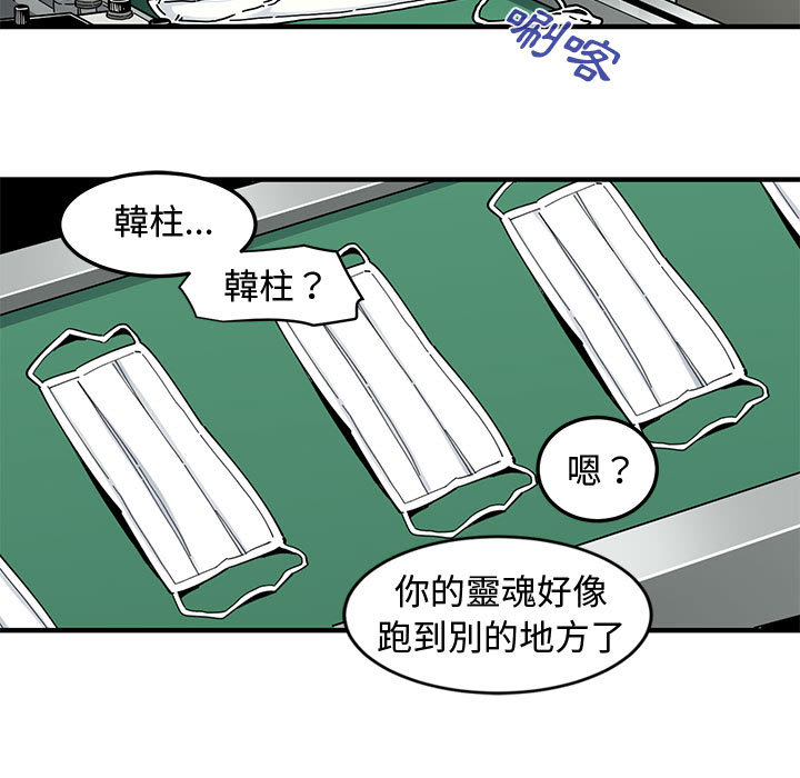 第2话 - 第36.jpg页