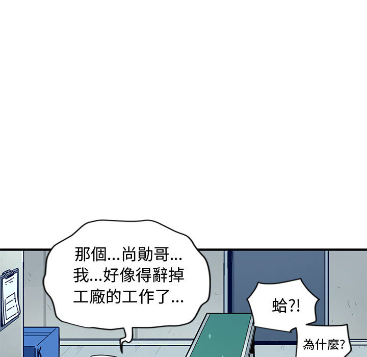 第2话 - 第37.jpg页