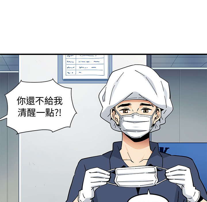 第2话 - 第43.jpg页