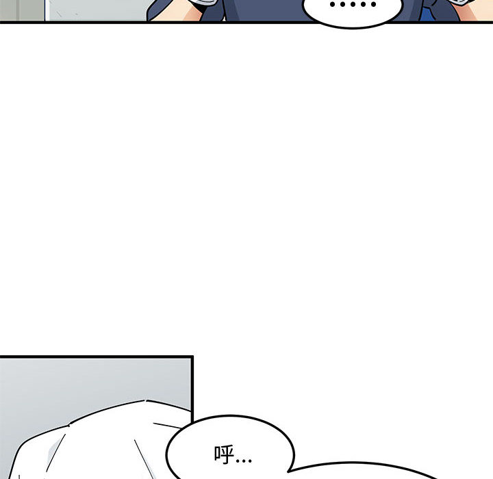 第2话 - 第44.jpg页