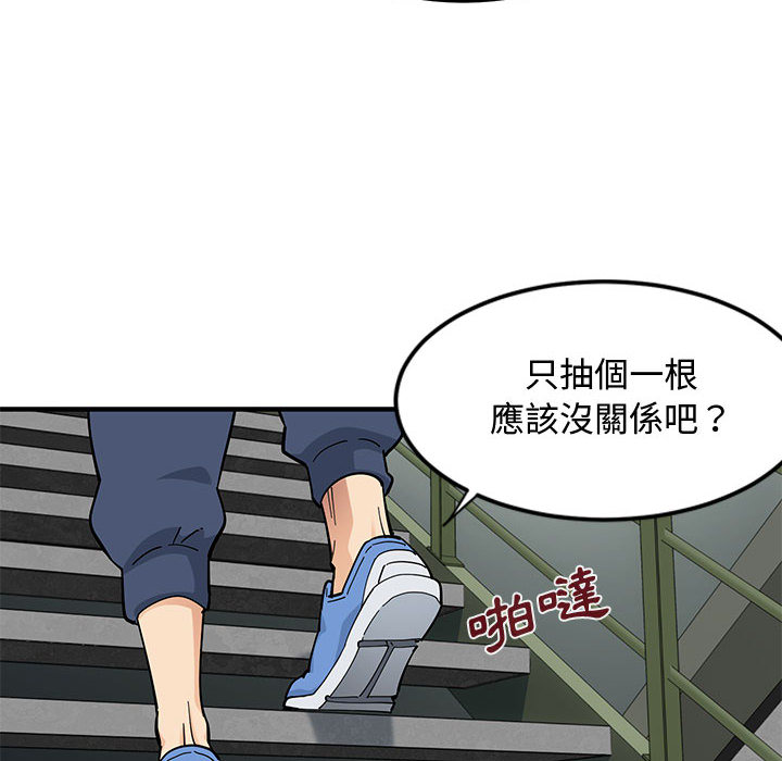 第2话 - 第50.jpg页