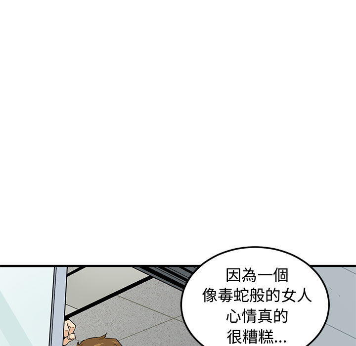第2话 - 第56.jpg页