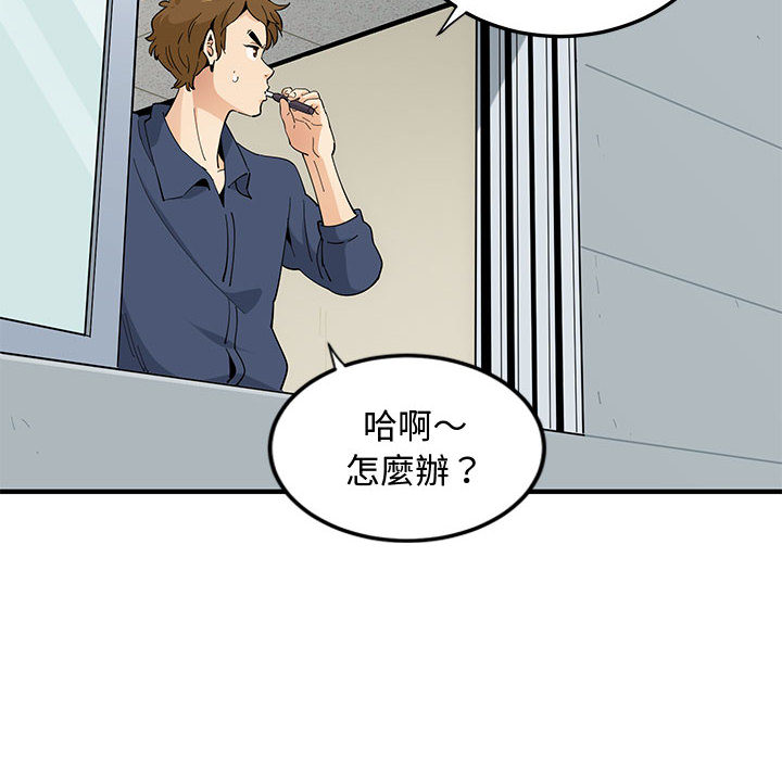 第2话 - 第57.jpg页