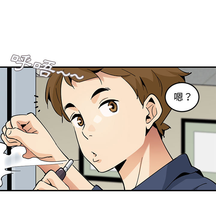 第2话 - 第58.jpg页