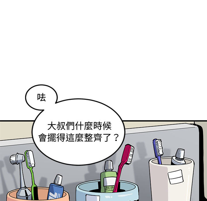 第2话 - 第59.jpg页