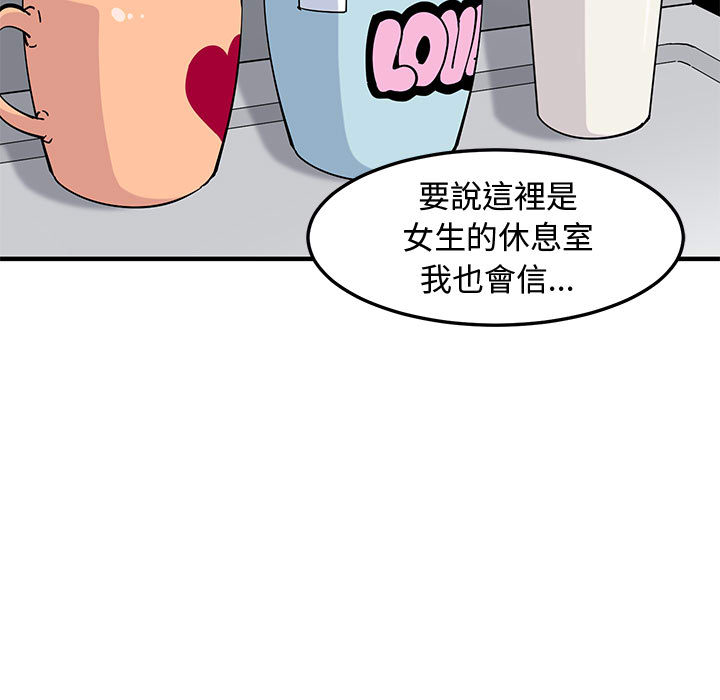 第2话 - 第60.jpg页