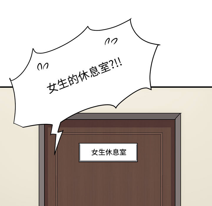 第2话 - 第63.jpg页