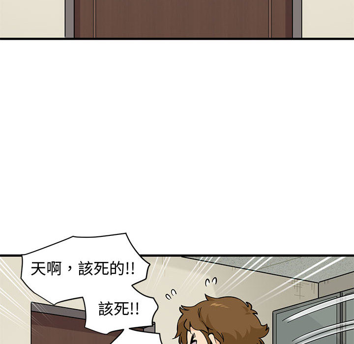 第2话 - 第64.jpg页