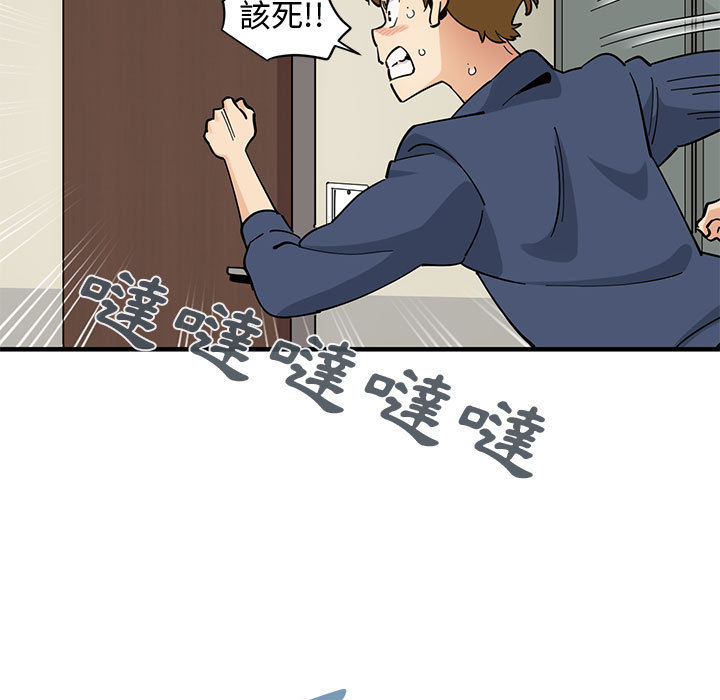 第2话 - 第65.jpg页