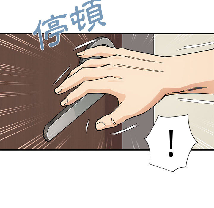 第2话 - 第66.jpg页