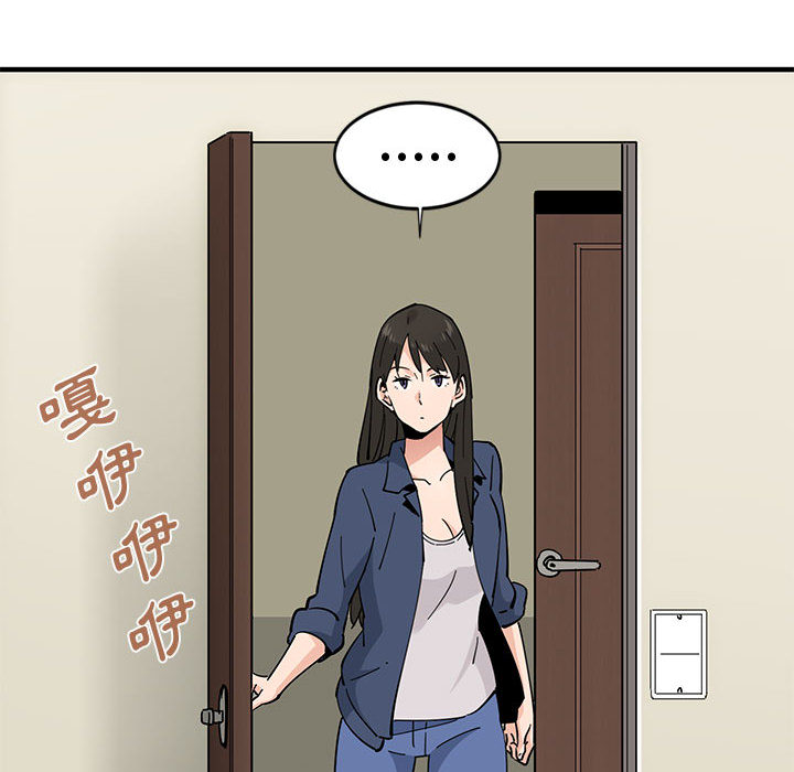 第2话 - 第73.jpg页