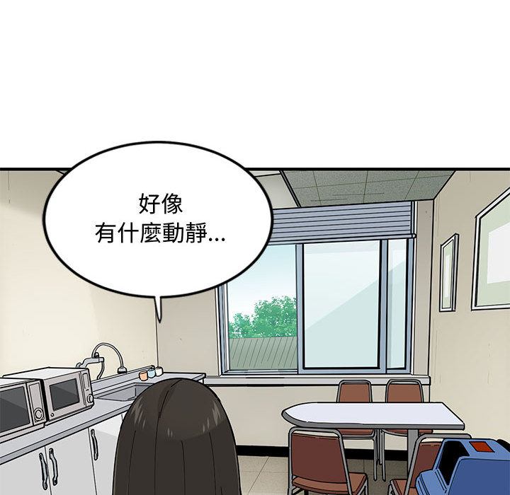 第2话 - 第75.jpg页
