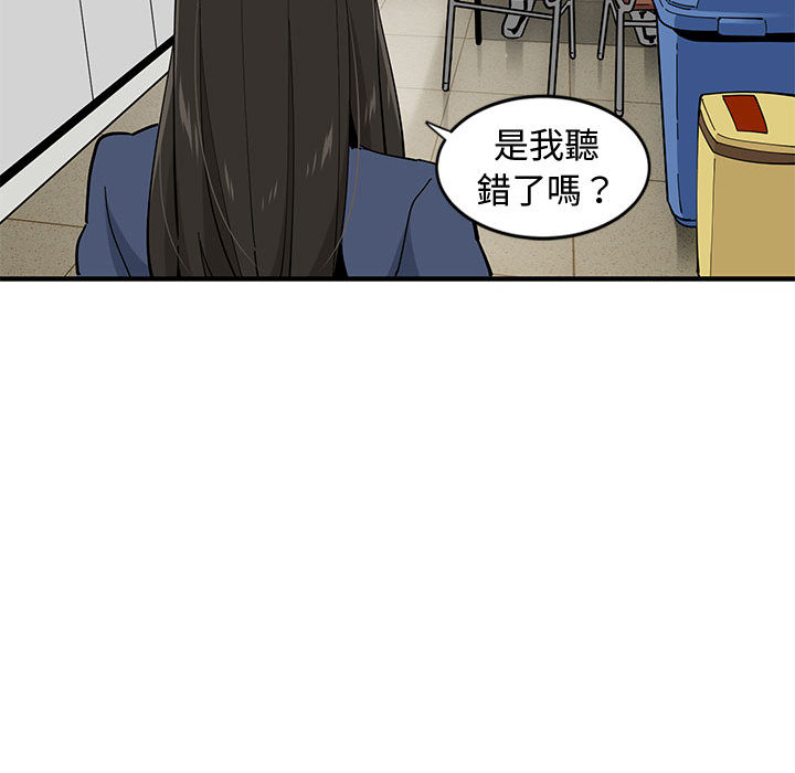第2话 - 第76.jpg页