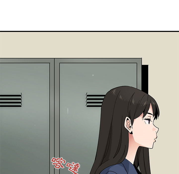 第2话 - 第77.jpg页