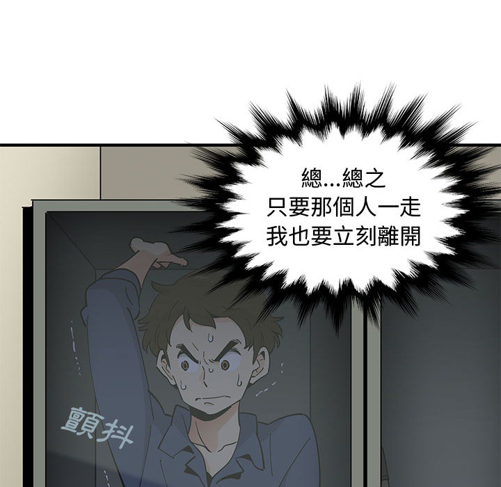 第2话 - 第85.jpg页