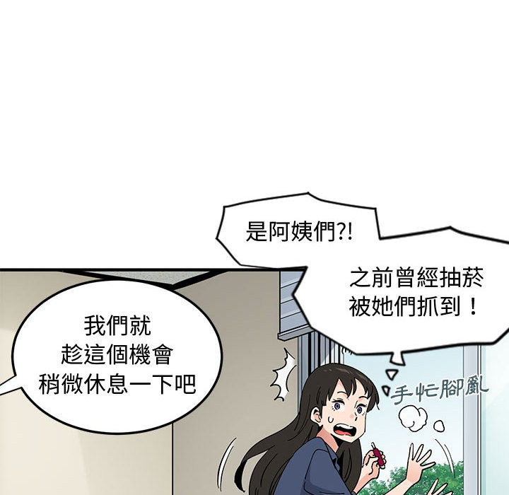 第2话 - 第90.jpg页