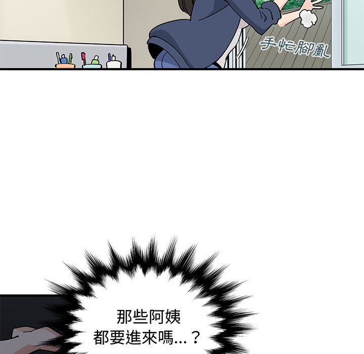 第2话 - 第91.jpg页