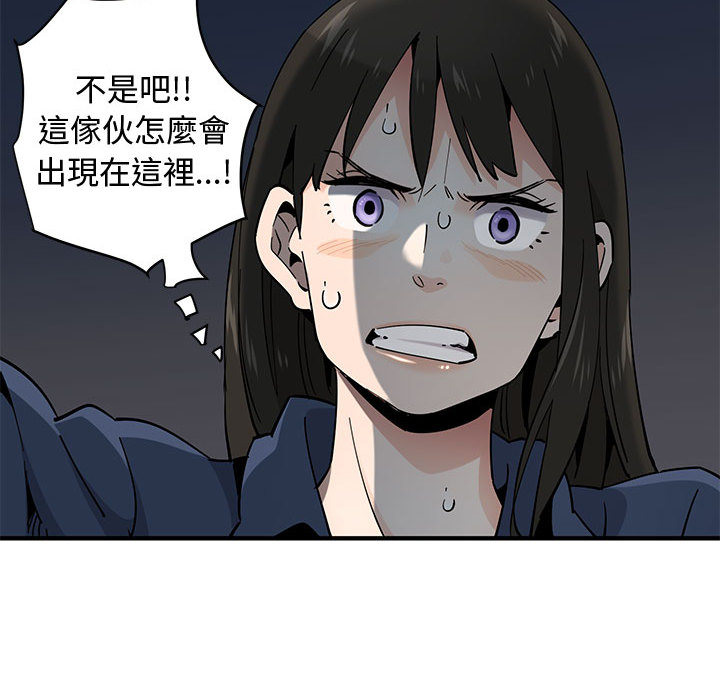 第2话 - 第97.jpg页