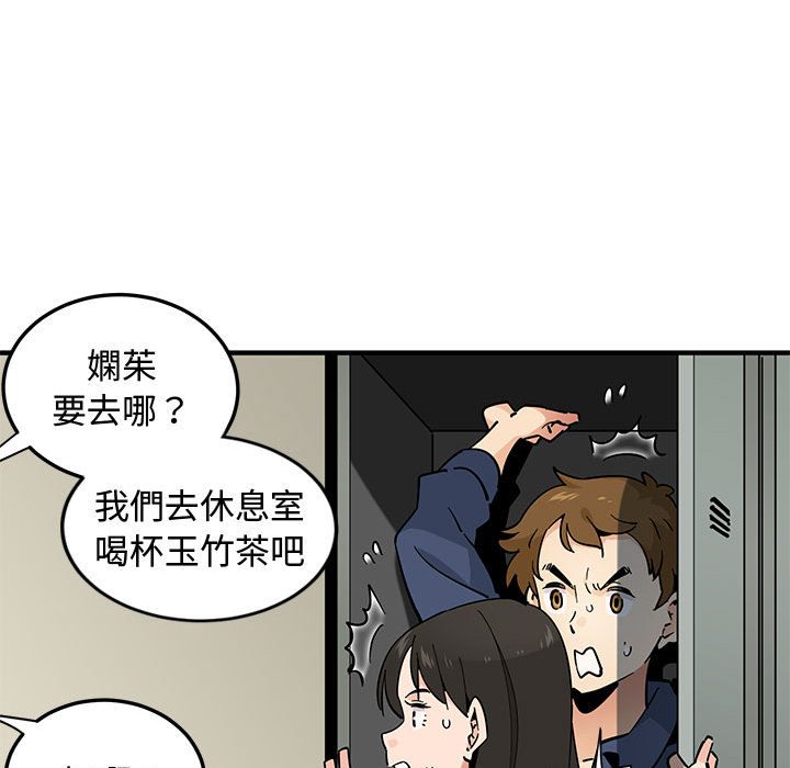 第2话 - 第98.jpg页