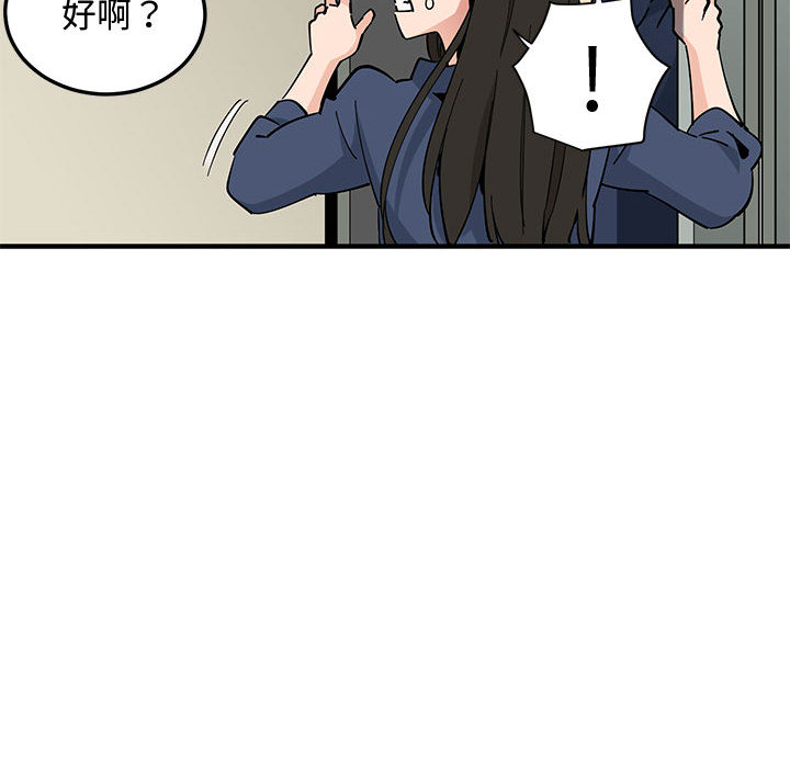 第2话 - 第99.jpg页