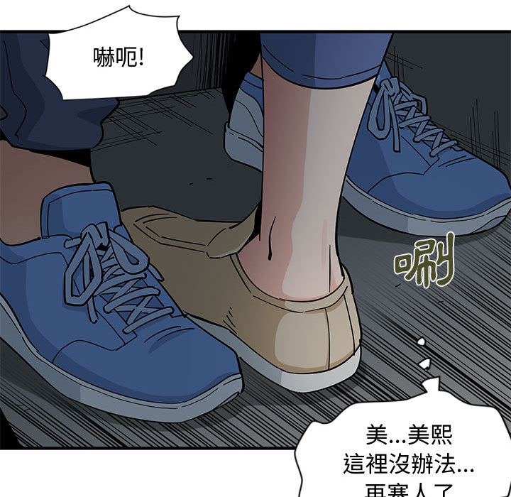 第2话 - 第100.jpg页