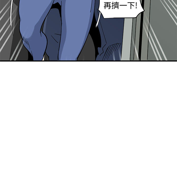 第2话 - 第103.jpg页