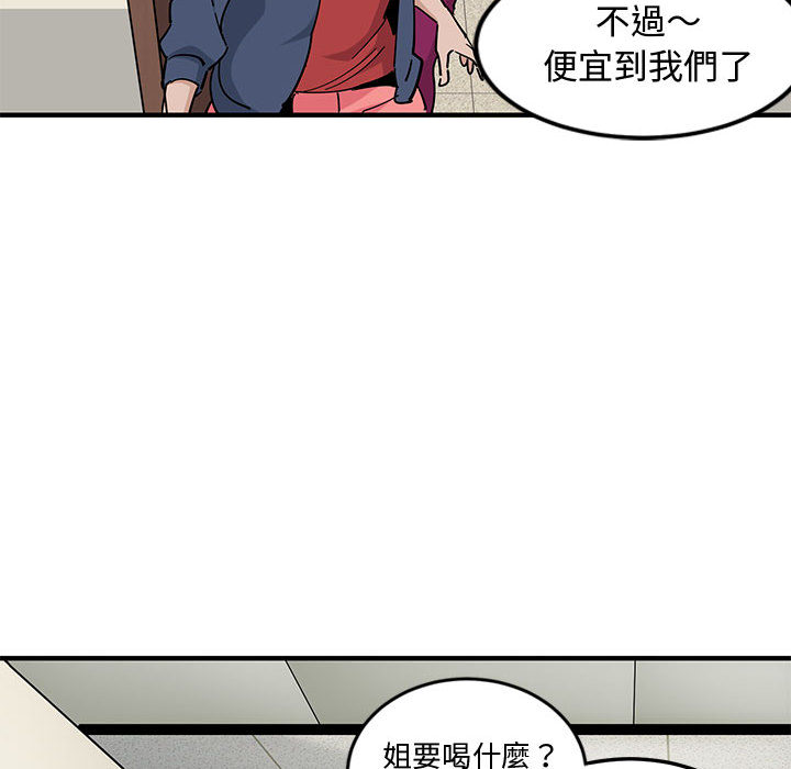 第2话 - 第105.jpg页