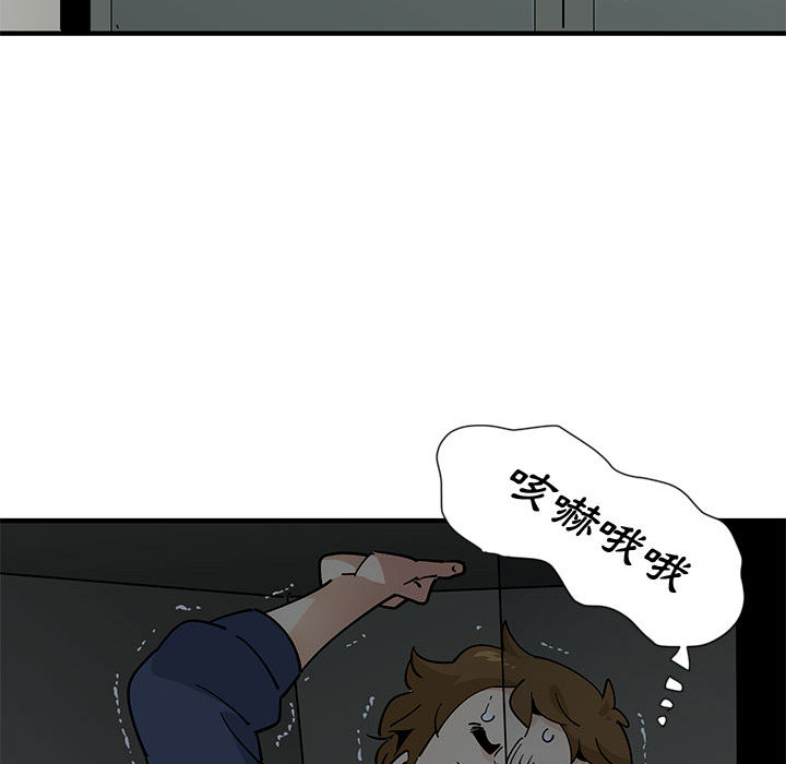 第2话 - 第108.jpg页