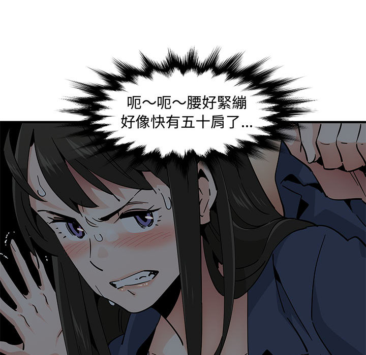 第2话 - 第113.jpg页