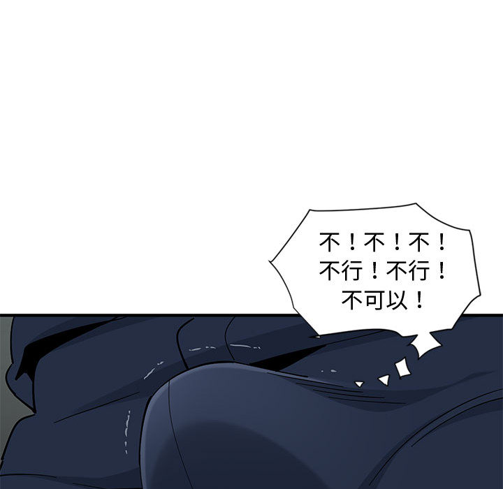 第2话 - 第118.jpg页