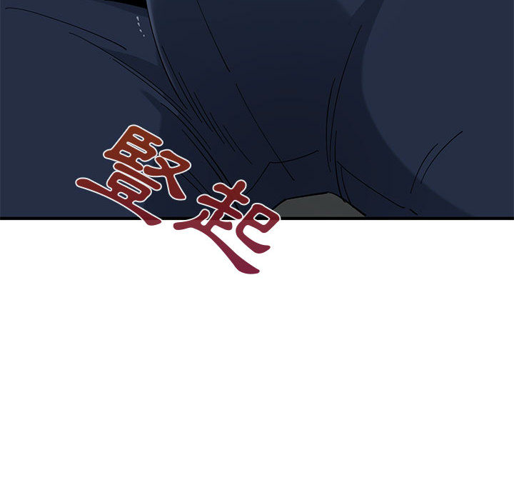 第2话 - 第119.jpg页