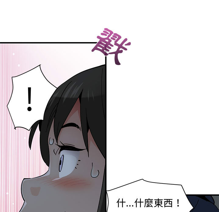 第2话 - 第120.jpg页