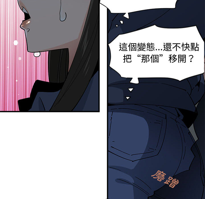 第2话 - 第121.jpg页