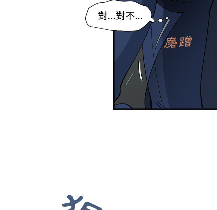 第2话 - 第122.jpg页
