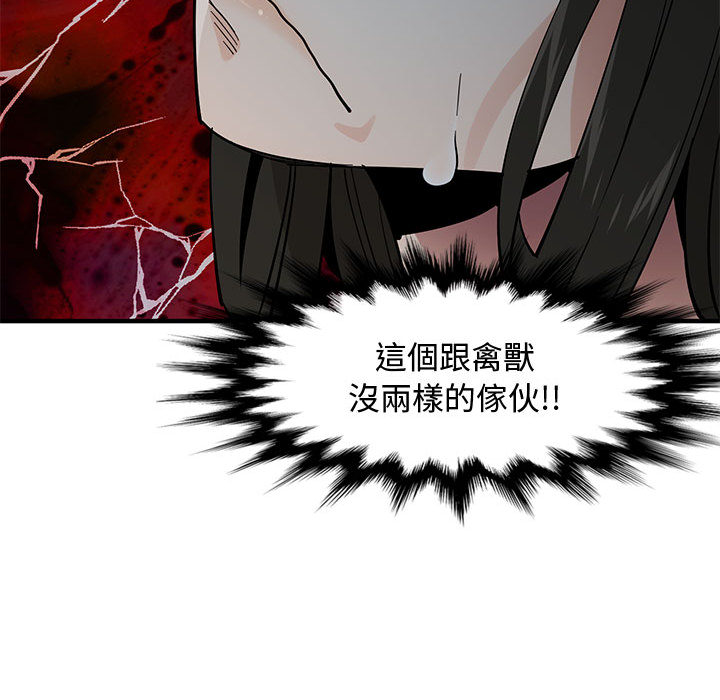 第2话 - 第124.jpg页