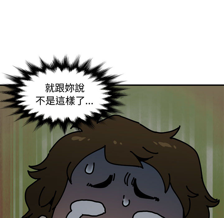 第2话 - 第125.jpg页