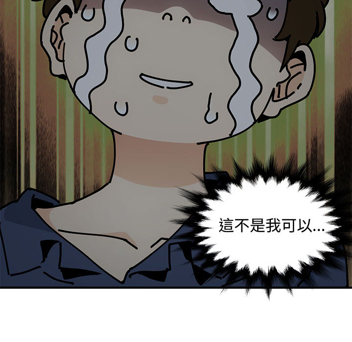 第2话 - 第126.jpg页