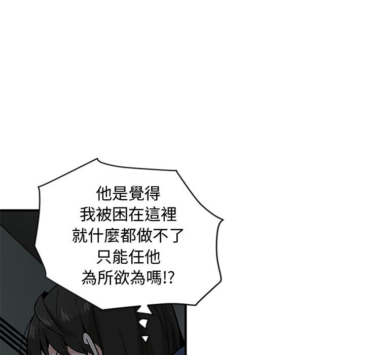 第2话 - 第127.jpg页