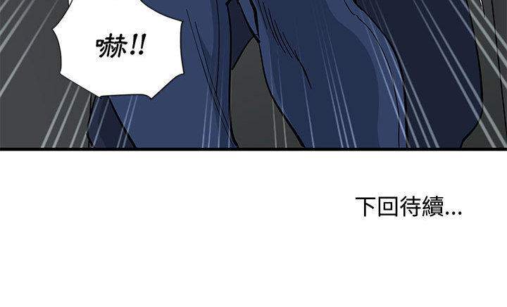 第2话 - 第133.jpg页