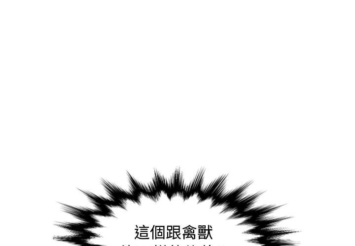 第3话 - 第1.jpg页