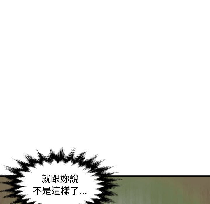 第3话 - 第5.jpg页