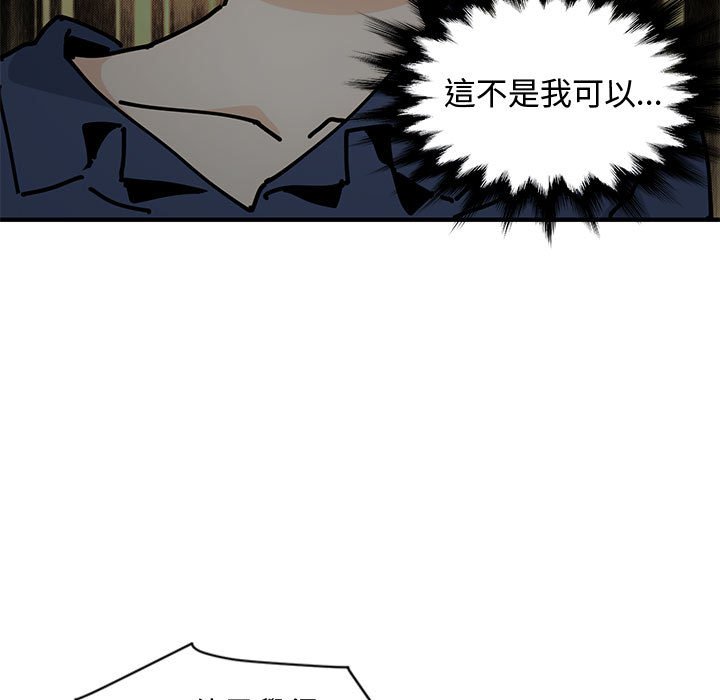 第3话 - 第7.jpg页