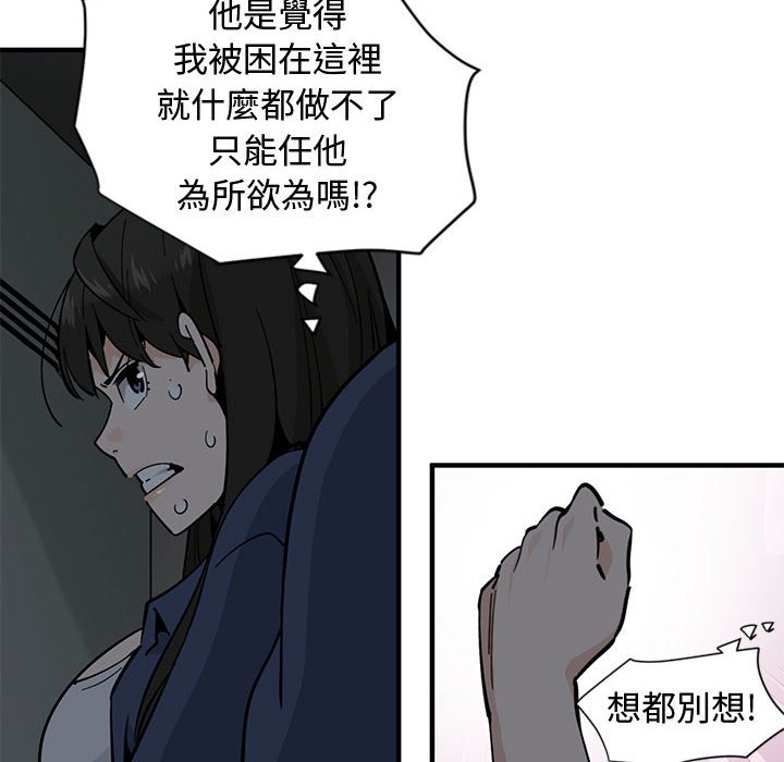 第3话 - 第8.jpg页