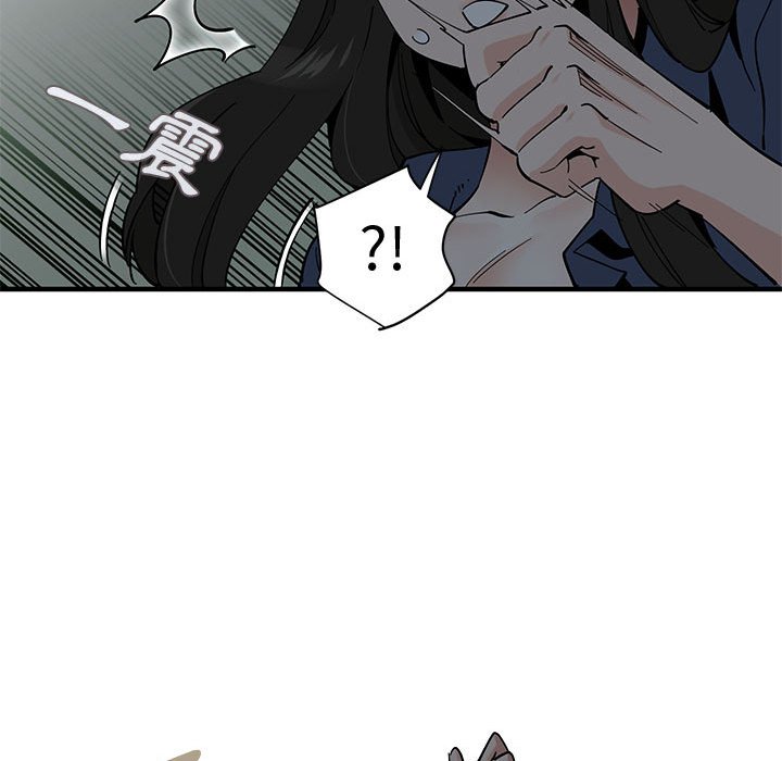 第3话 - 第11.jpg页