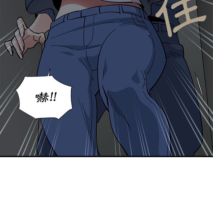 第3话 - 第13.jpg页
