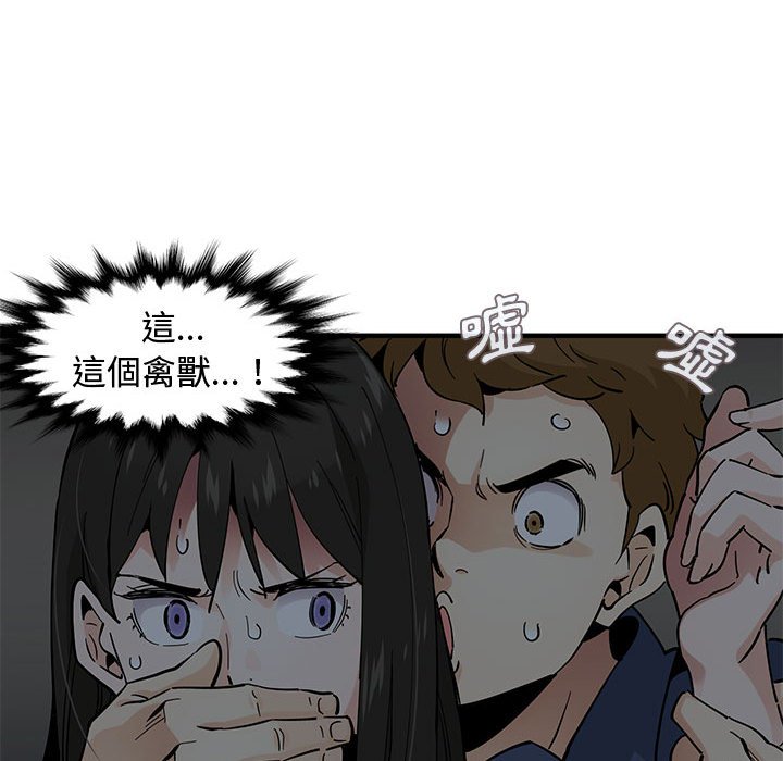 第3话 - 第14.jpg页