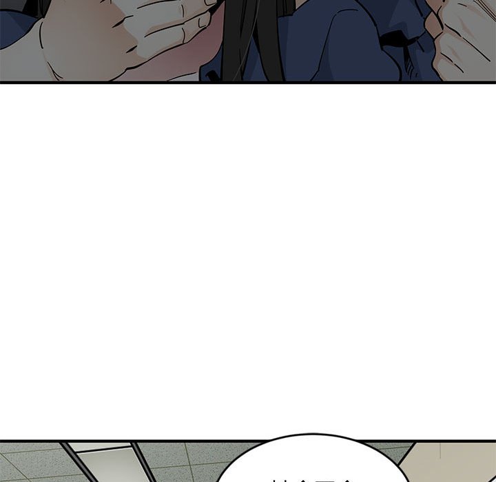 第3话 - 第15.jpg页