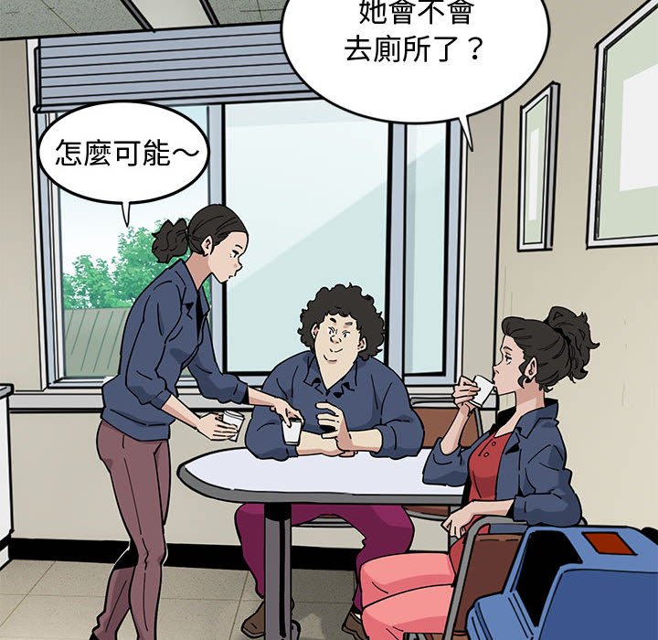 第3话 - 第16.jpg页