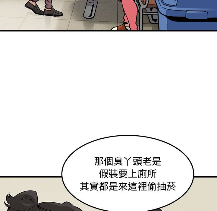 第3话 - 第17.jpg页
