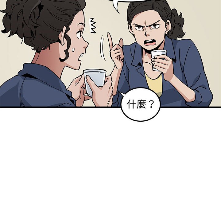 第3话 - 第18.jpg页